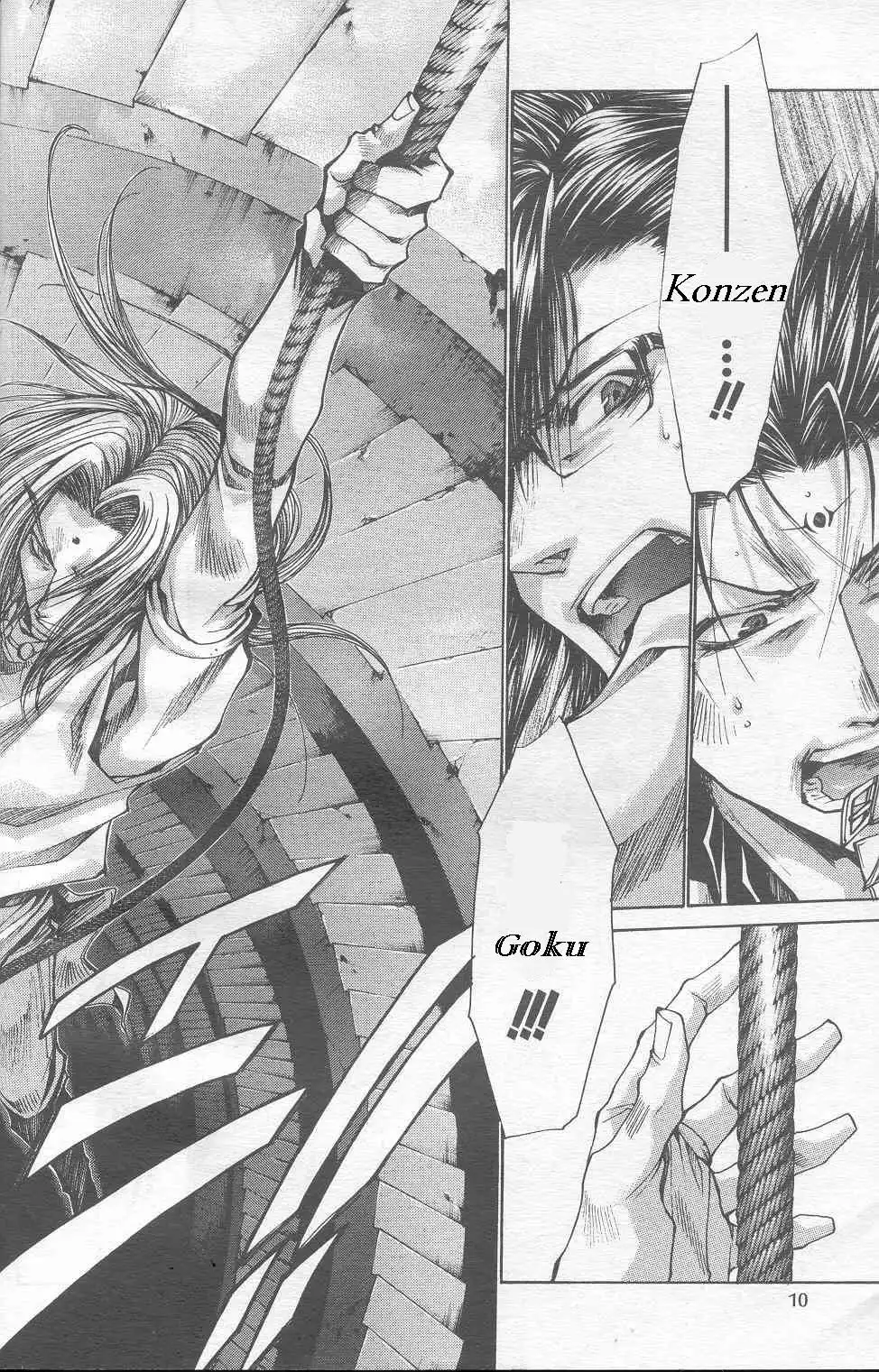 Saiyuki Gaiden Chapter 24 5